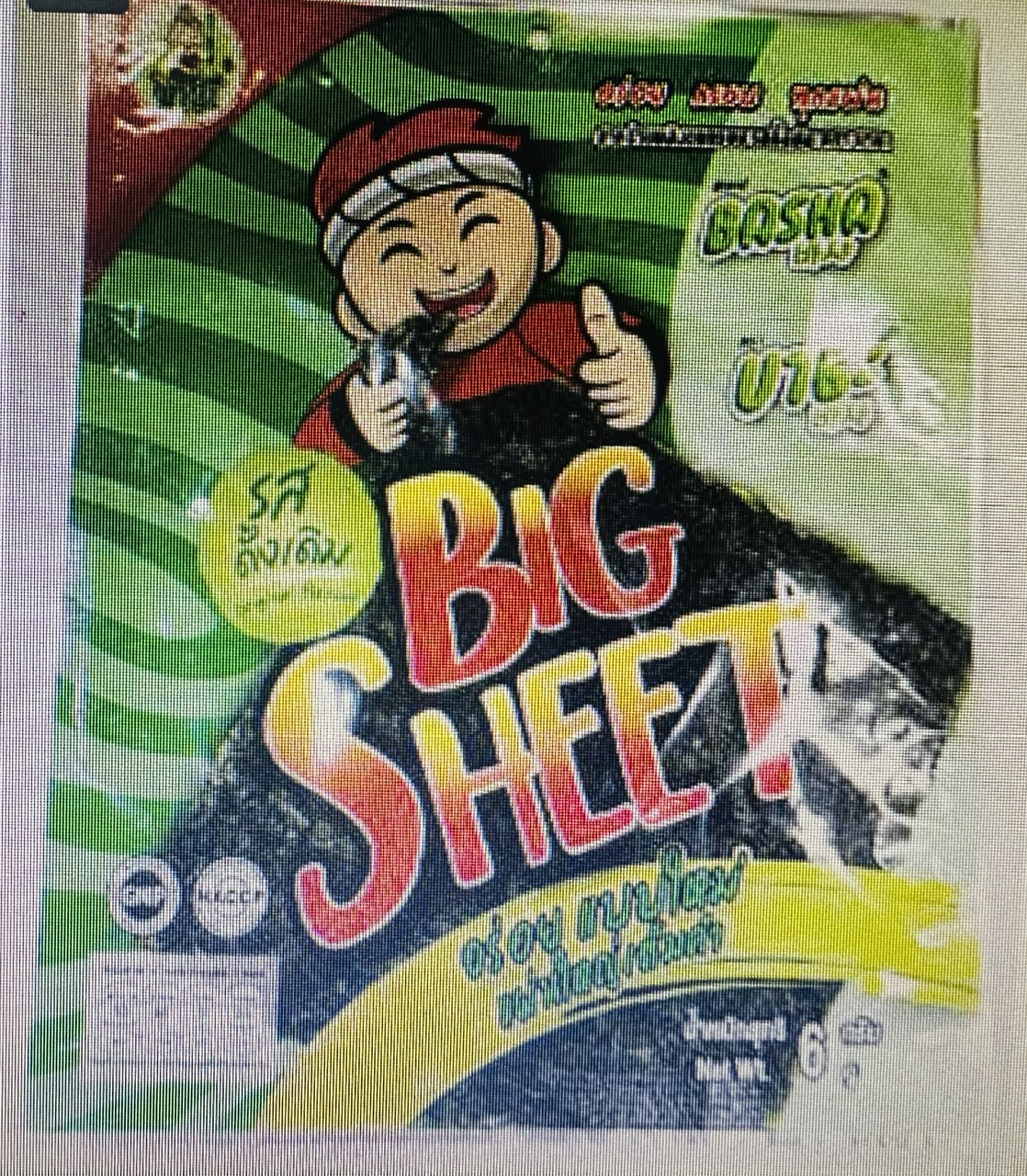 Rong biển lá Big Sheet Basha ăn liền vị truyền thống 6g ( 12 gói/ túi )