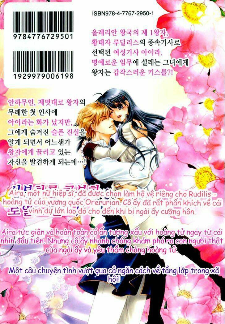 orlelian no kisihime chapter 1 29