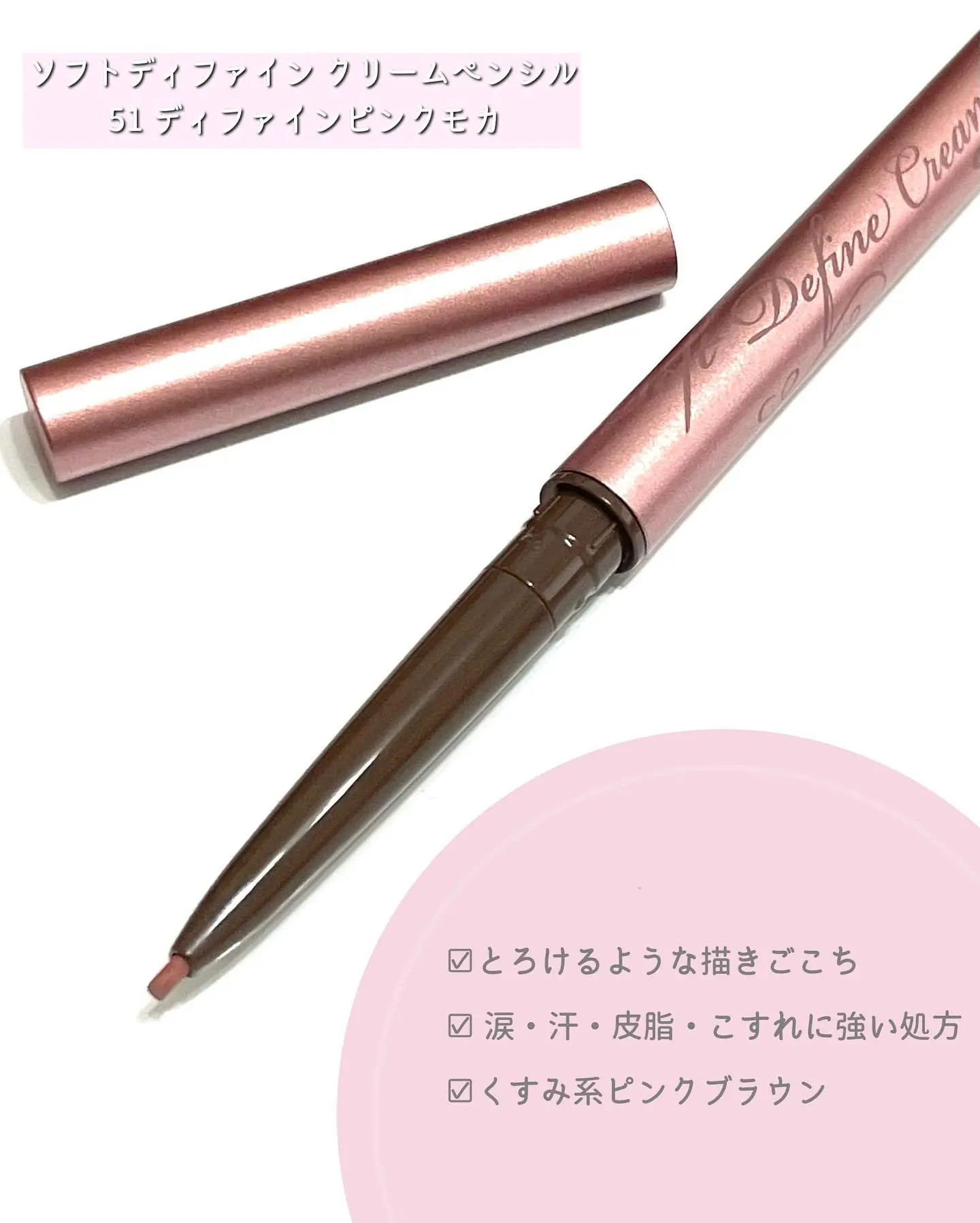 Bút Chì Kem Kẻ Mí Mắt ,Chống Trôi Nước Lõi Mịn Kissme Heroine Make Cream - 02 Màu (1.6G)