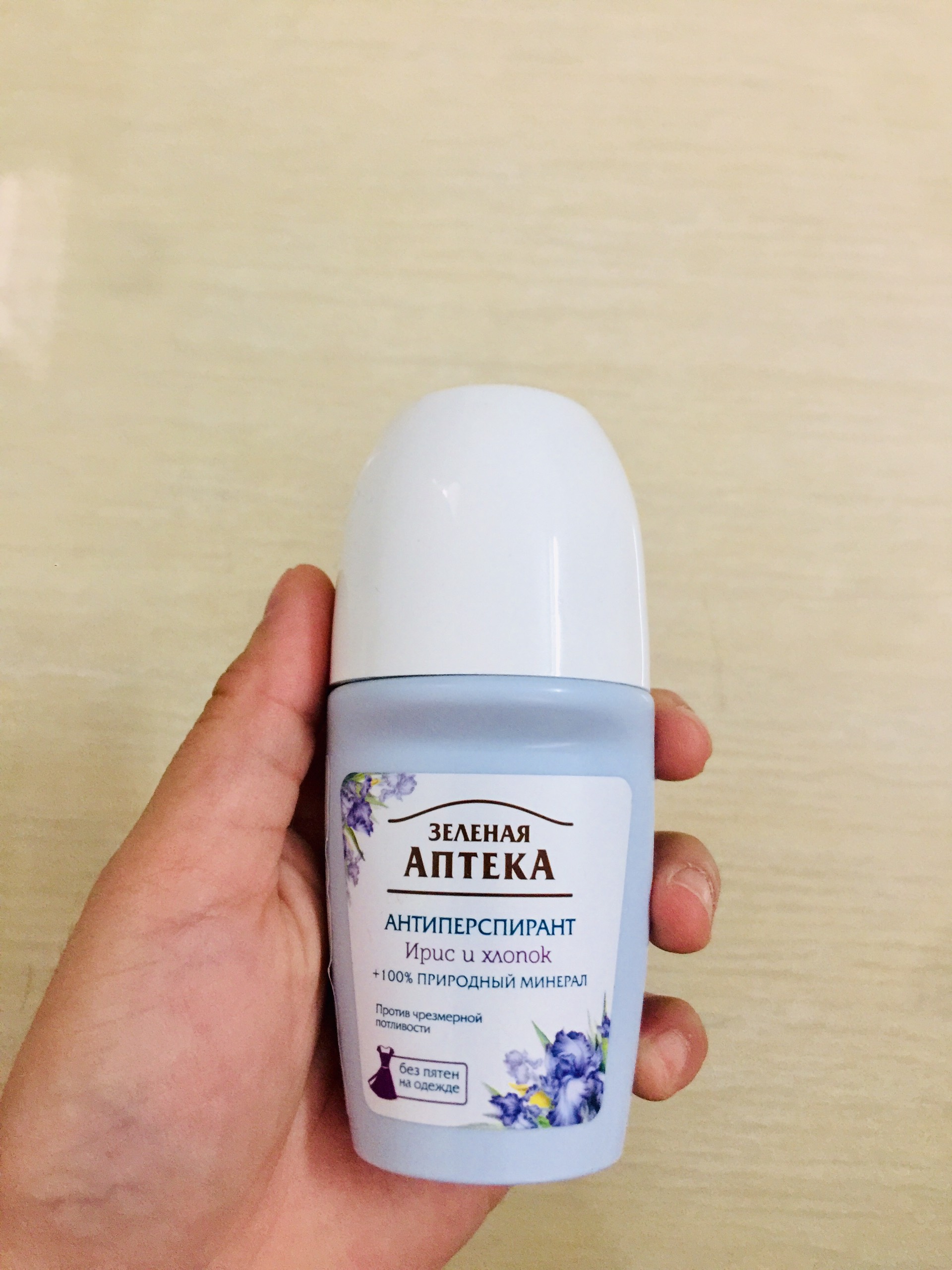 Lăn khử mùi Zelenaya Apteka hoa diên vĩ &amp; bông - dành cho da tiết nhiều mồ hôi 50ml