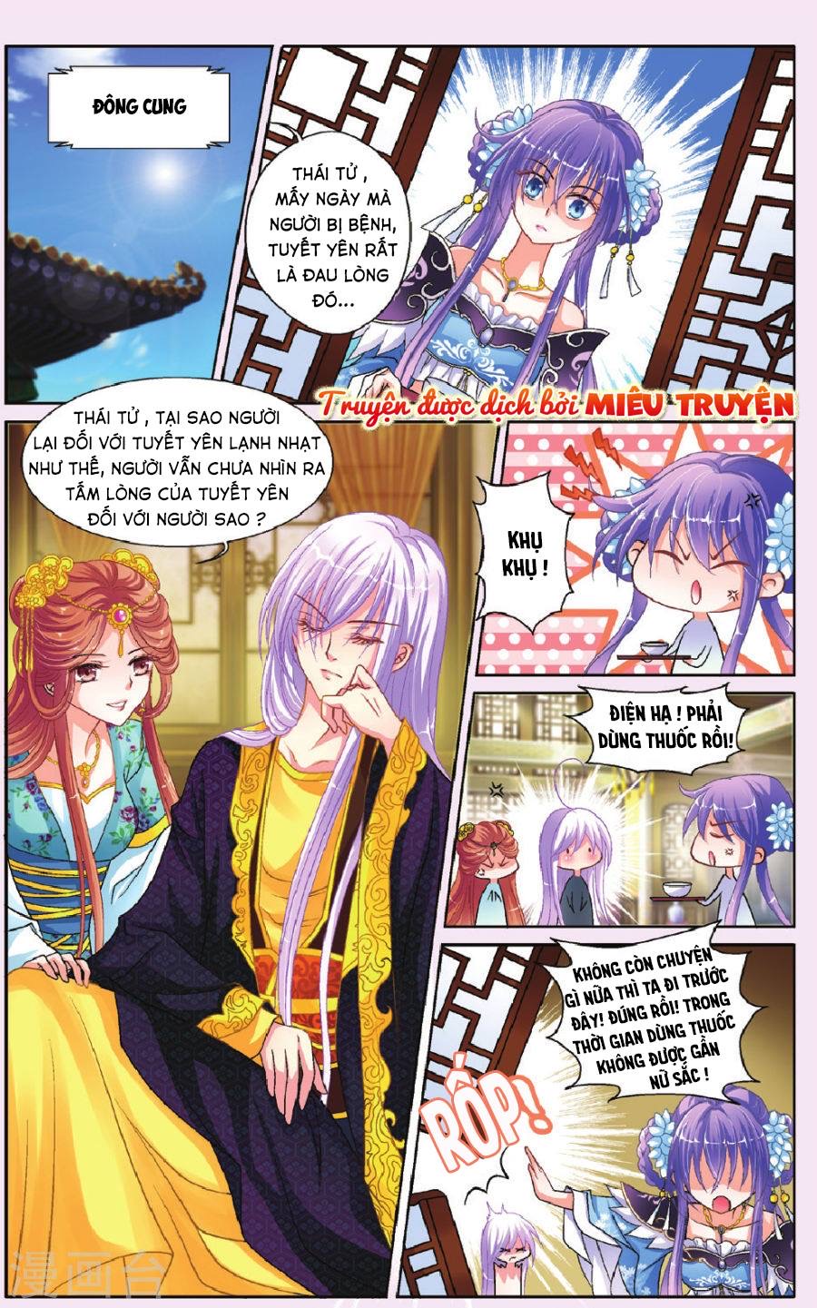 băng thiên hổ phách chapter 2 7