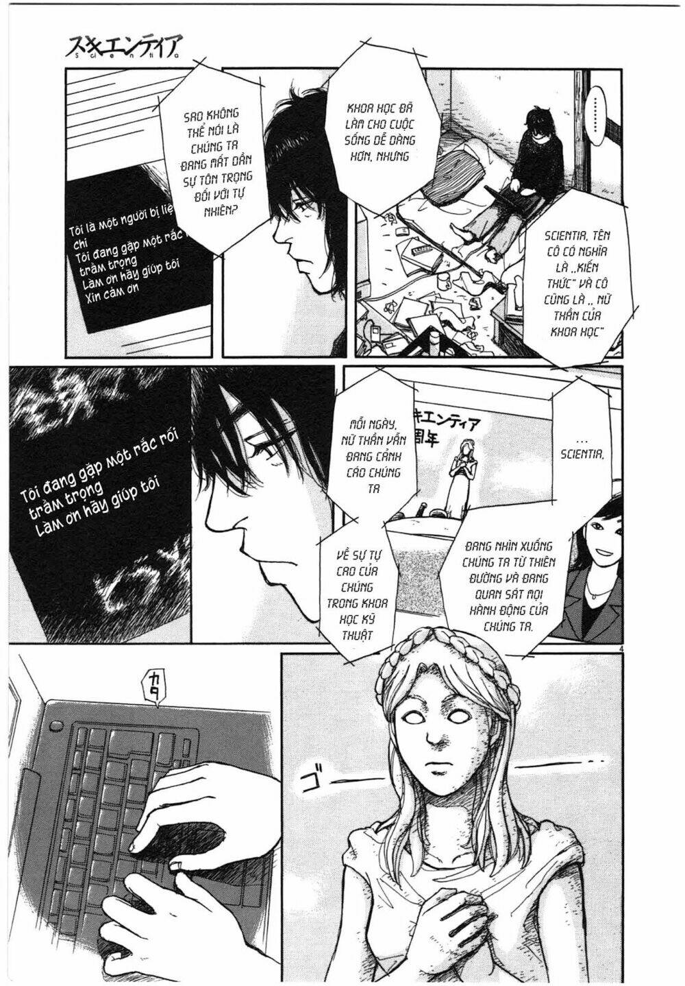 scientia chapter 1 9