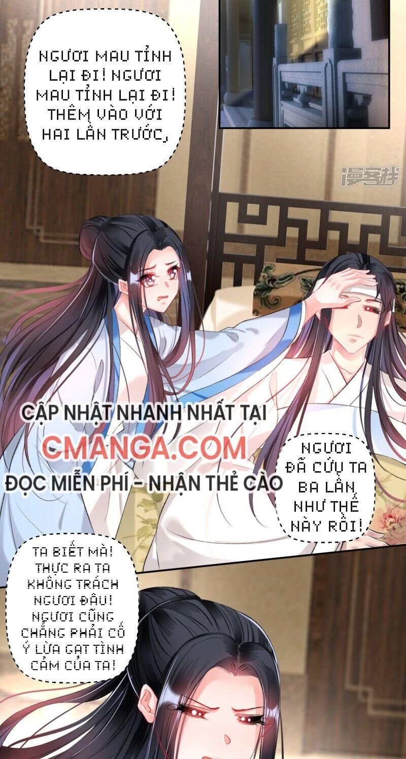 vương gia, áo lót của ngươi rơi mất rồi chapter 68 20