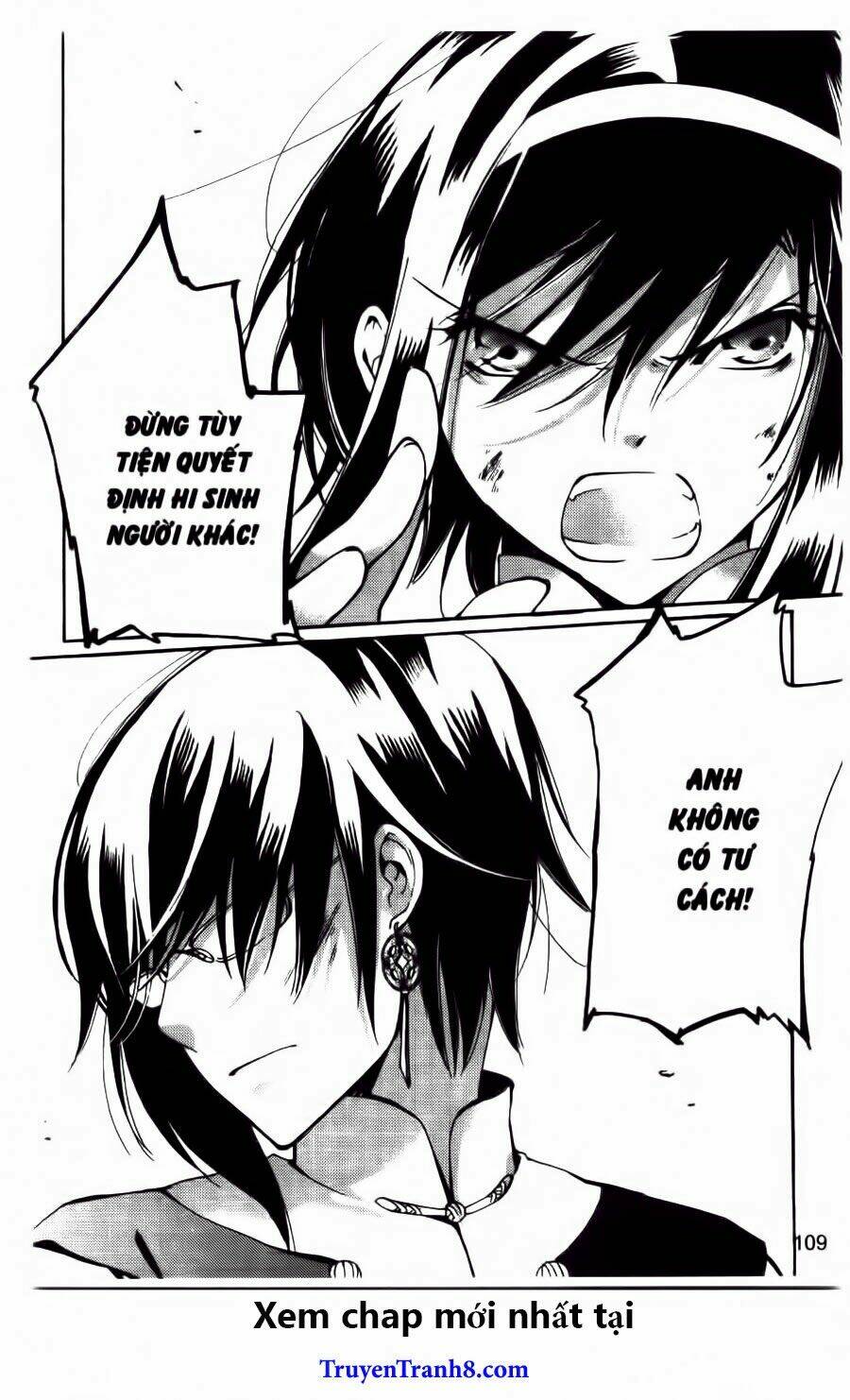 xing gui shi tian kong de dao lu chapter 22 23