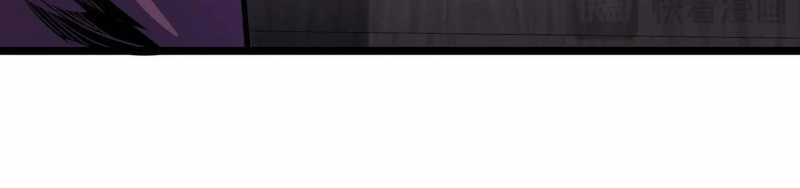 ngại qué, kỹ năng của ta tự mãn cấp! chapter 2 51