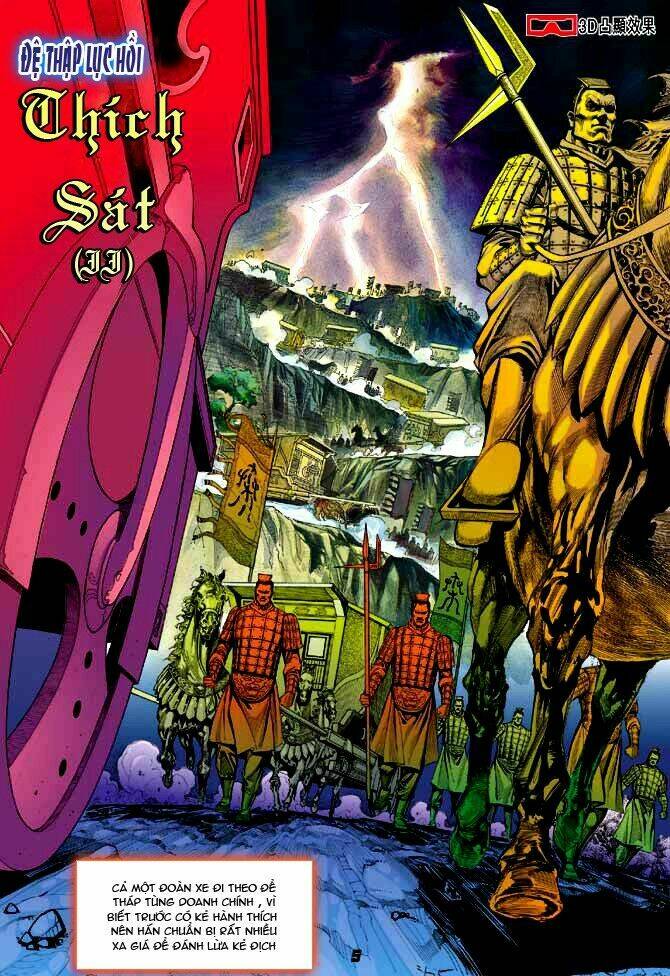 thiên tử truyền kỳ 3 - lưu manh thiên tử chapter 16 3