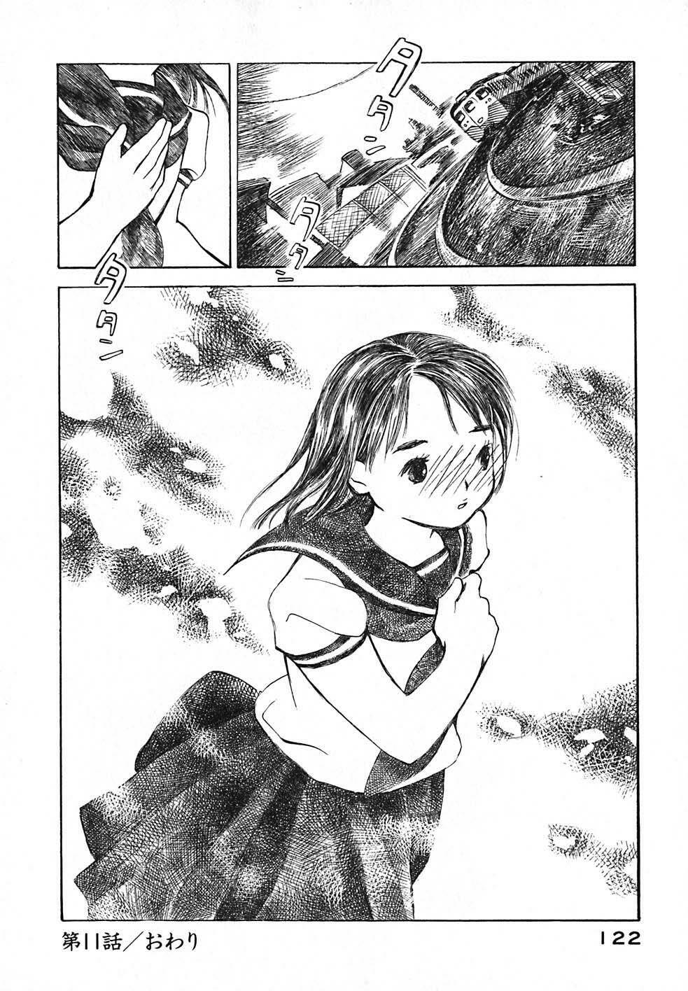 koi kaze chapter 11 32