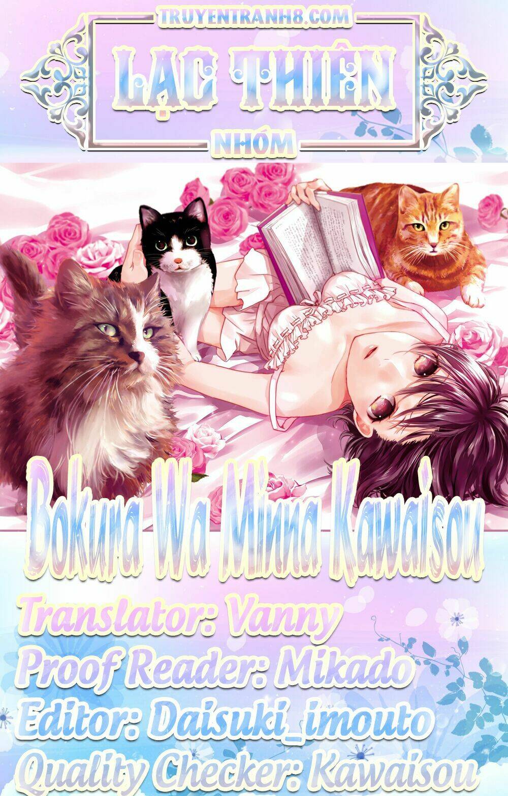 ký túc xá dễ thương chapter 82 23