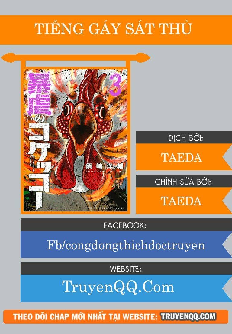 tiếng gáy sát thủ chapter 20.5 1