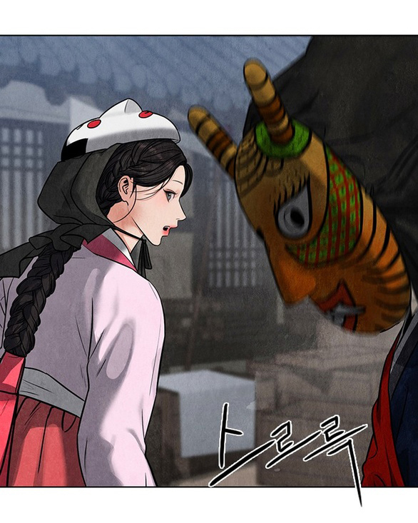 Quỷ Hồn chapter 1.2 11