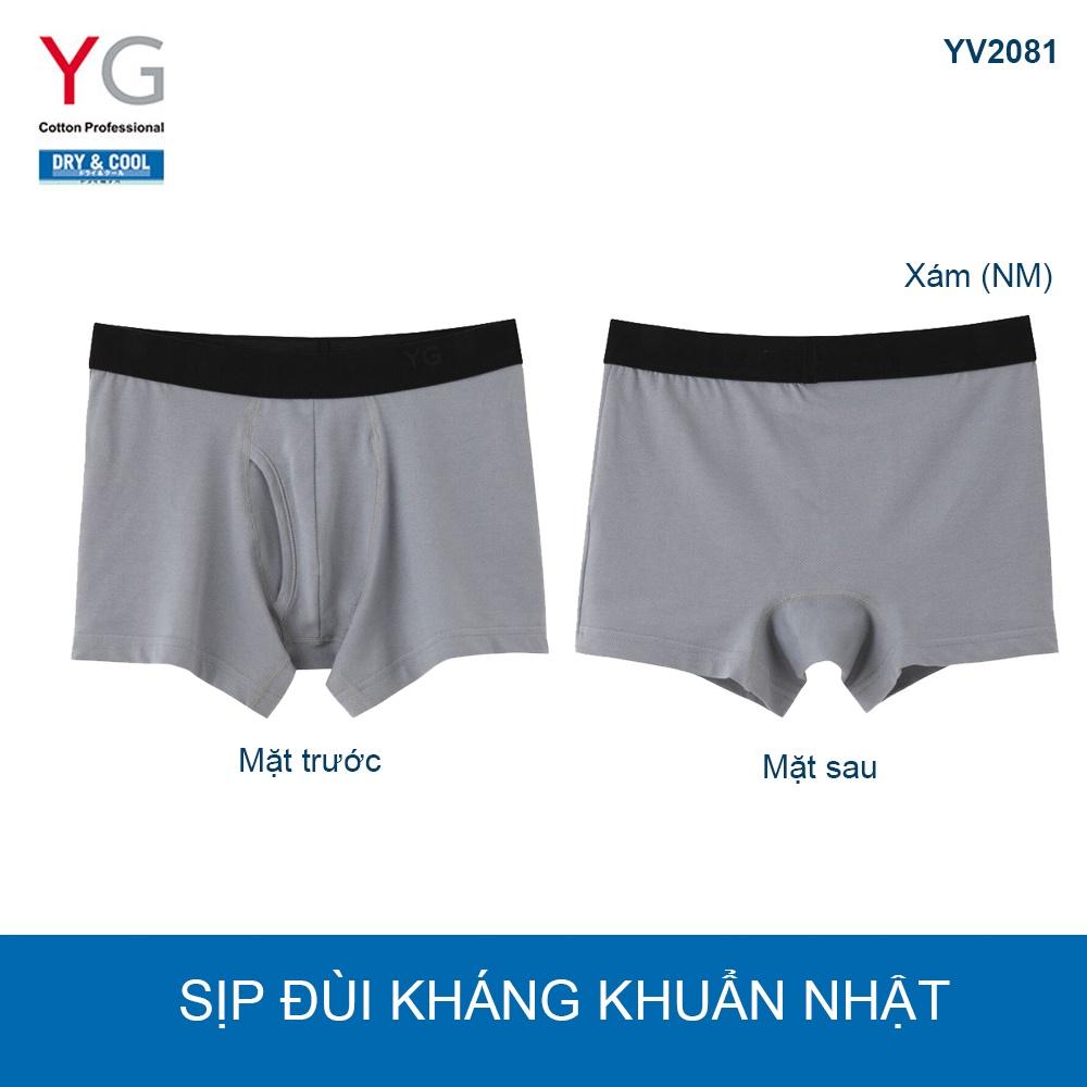 [Sịp đùi kháng khuẩn Nhật] YG YV2081 dòng DRY &amp;amp; COOL thấm hút mồ hôi nhanh khô