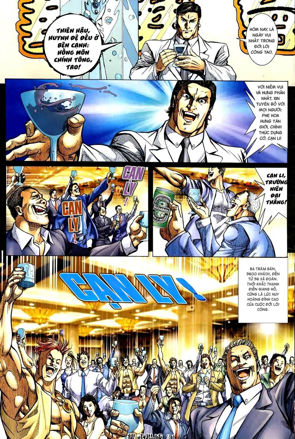 diệu võ dương oai chapter 420 27