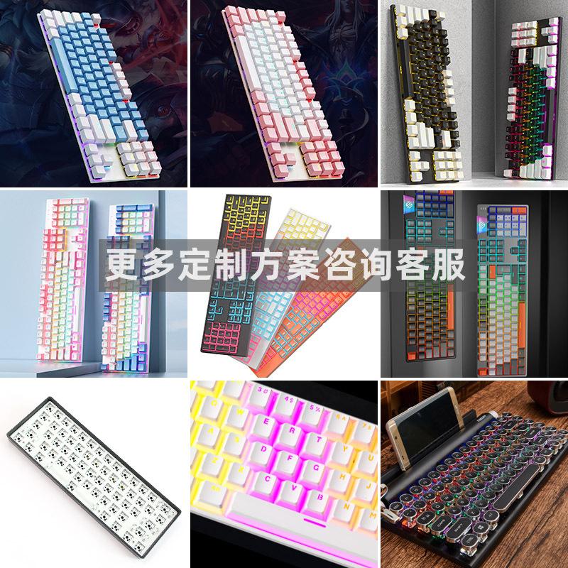 Phong cách mới nhất tùy chỉnh màu sắc phù hợp với bàn phím trò chơi có dây máy tính để bàn phát sáng đôi chính tả đánh màu chơi game trục xanh trục đỏ bàn phím cơ