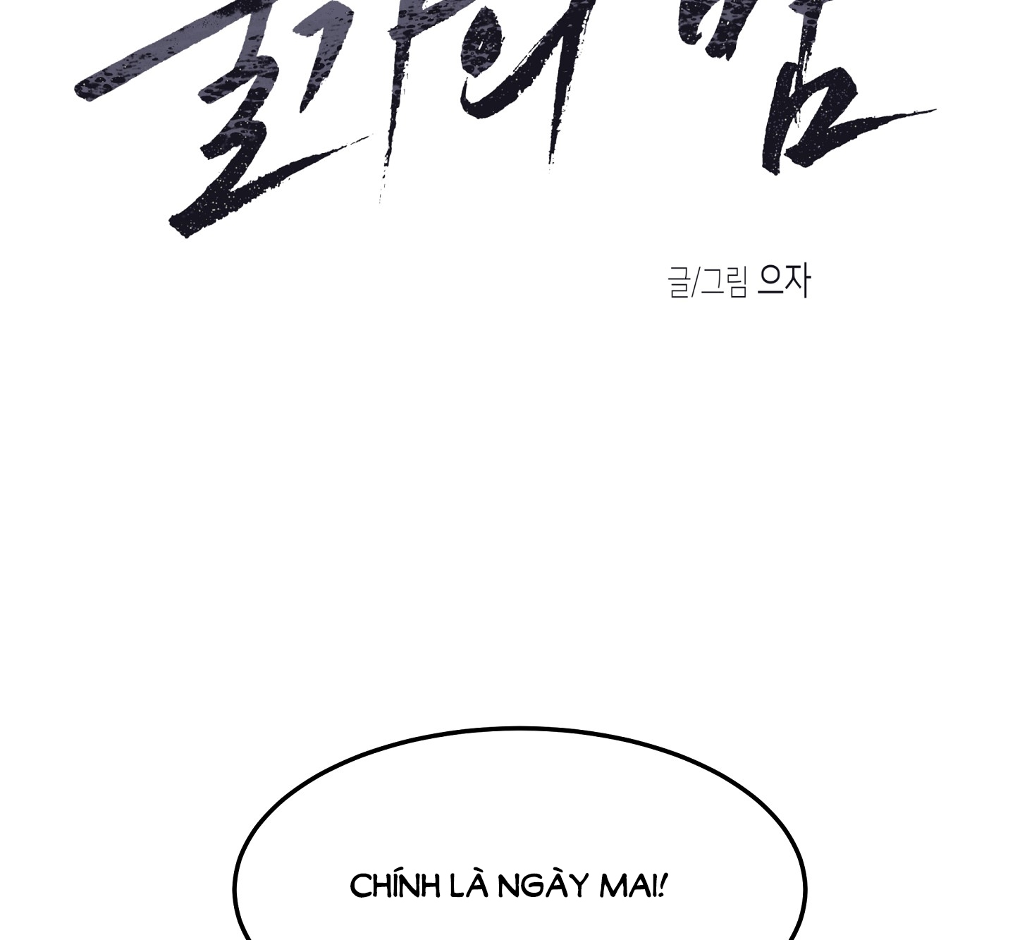 đêm bên bờ biển chapter 69.1 49