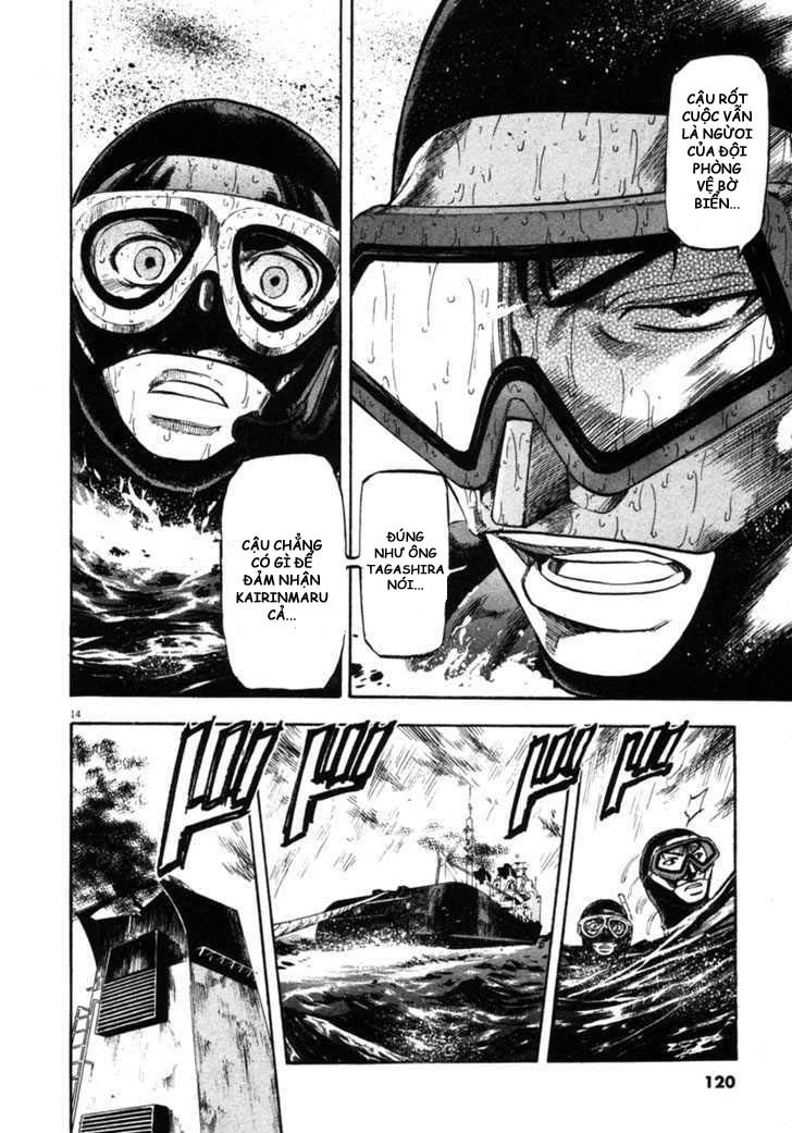 waga na wa umishi chapter 64 13