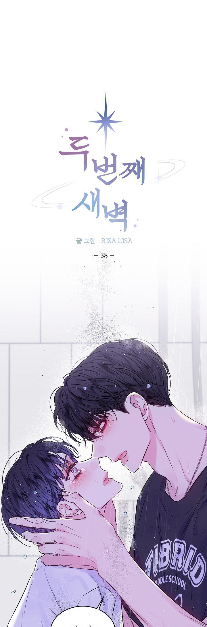 bình minh thứ hai chapter 38 1