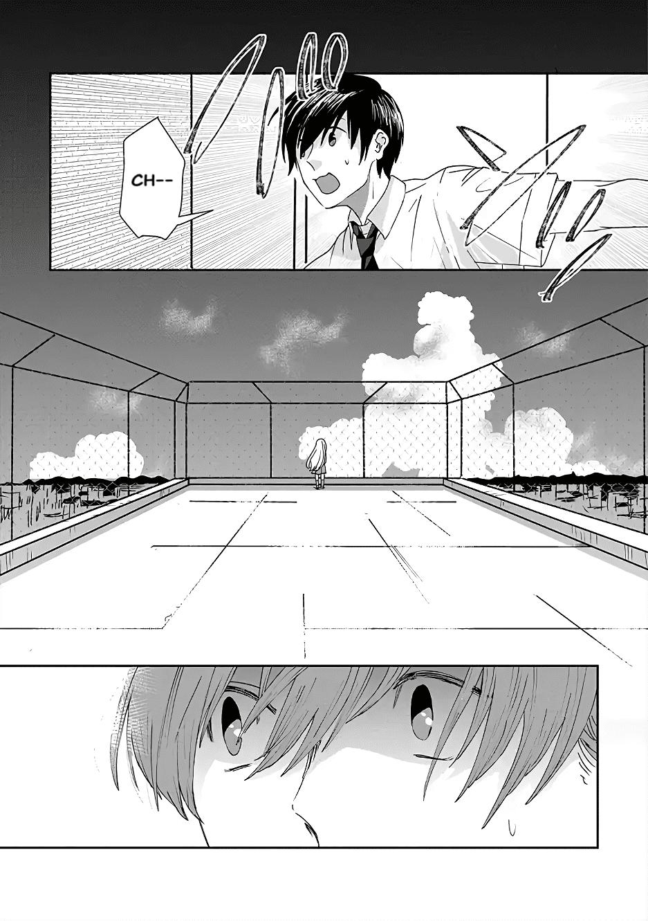 katakoto no niwa chapter 1 12