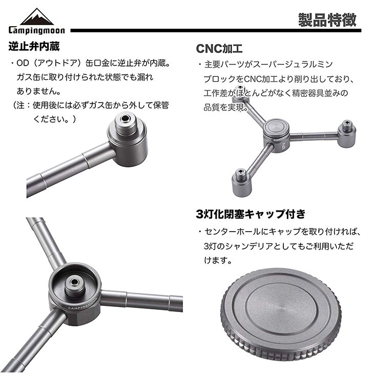 Phụ kiện đầu chuyển đổi bình gas mini Campingmoon Z34