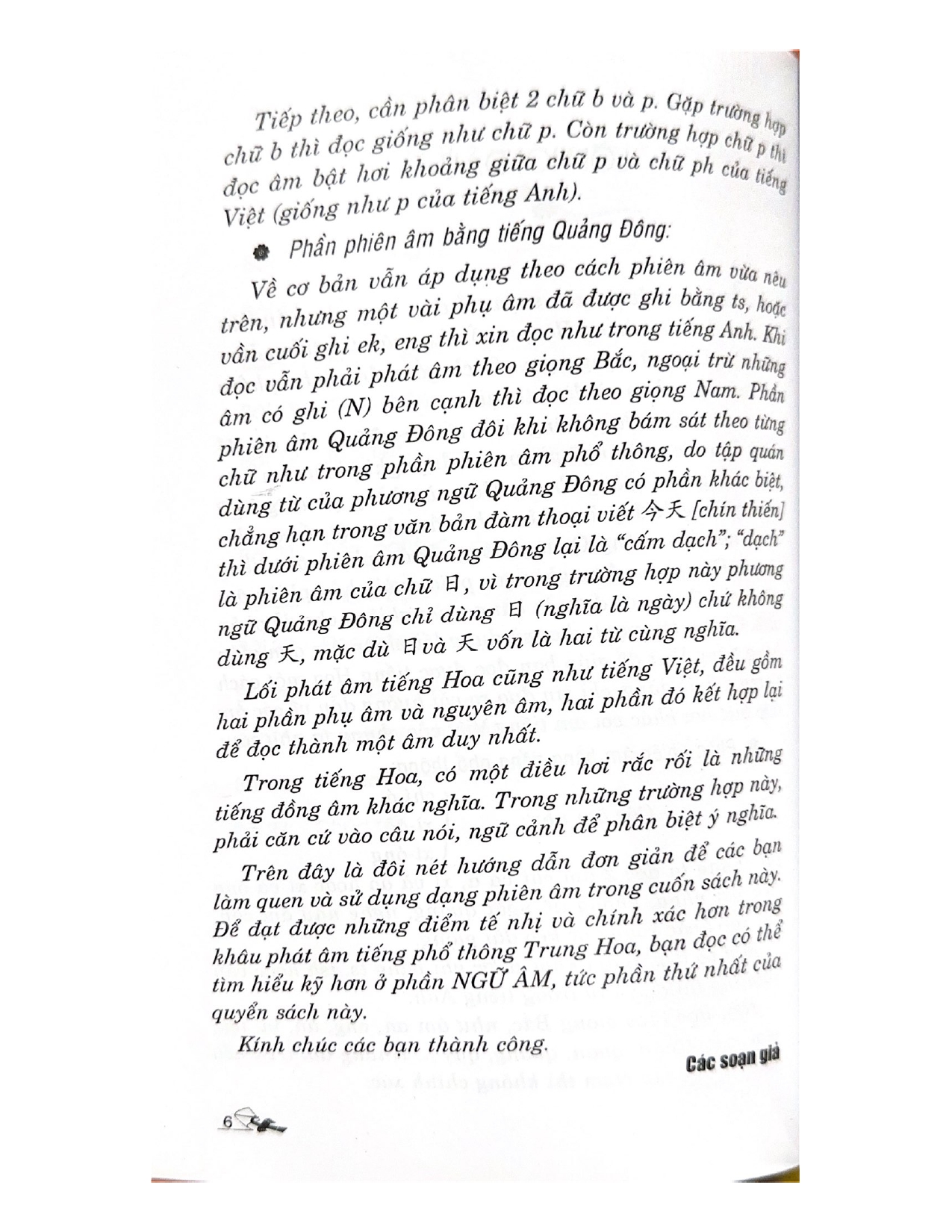 Sách Để Học Nhanh Tiếng Phổ Thông Trung Quốc