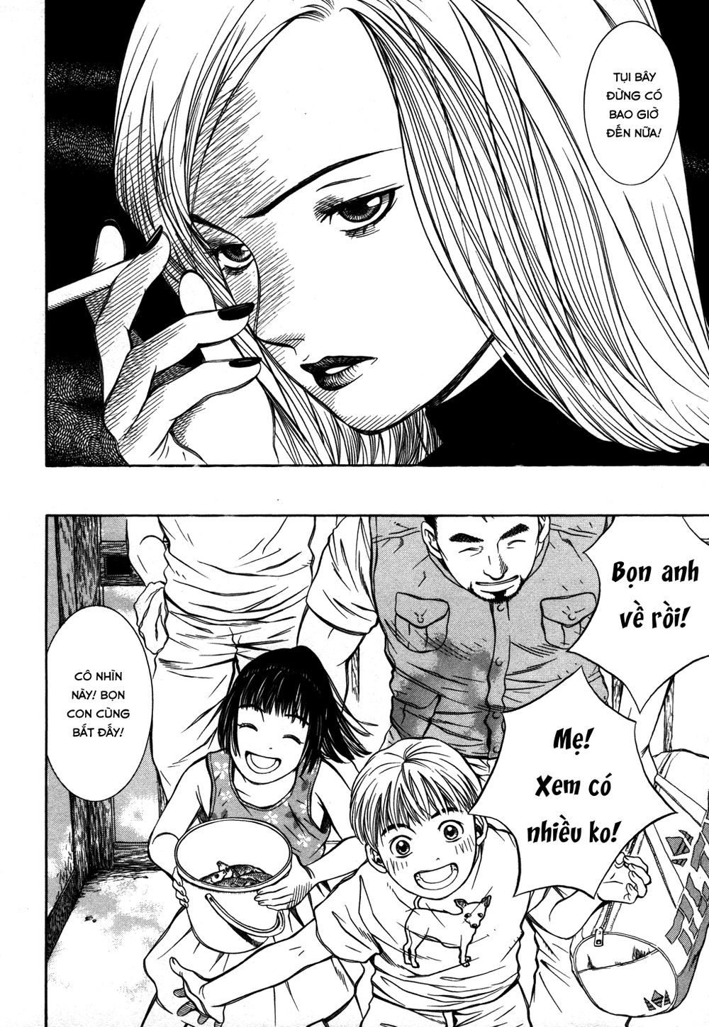 chinatsu no uta chapter 15 16