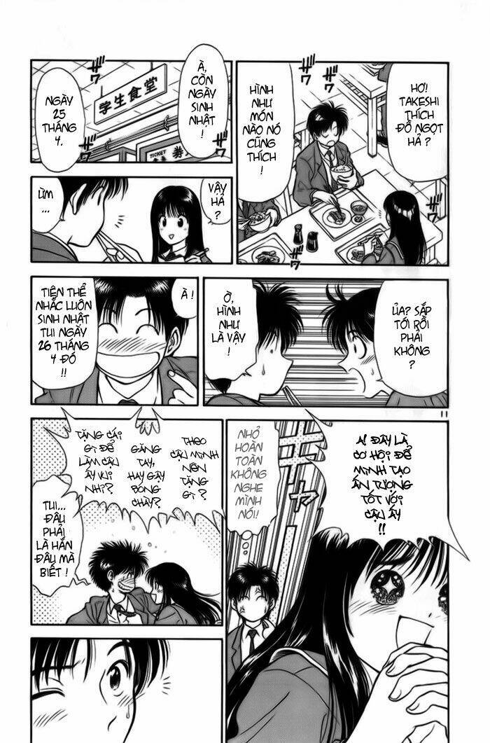 salad days chapter 13 13