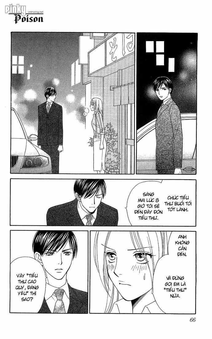 chou yo hana yo chapter 2 12