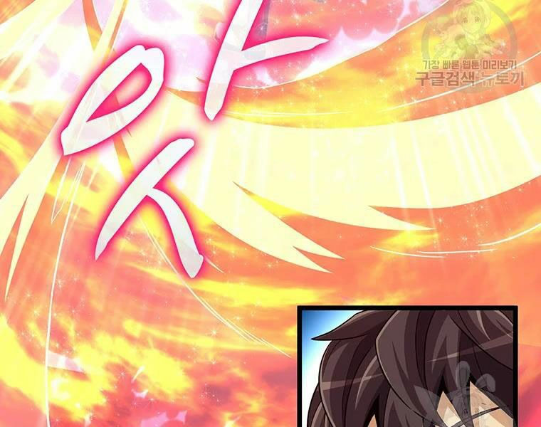 arcane sniper chapter 58 180