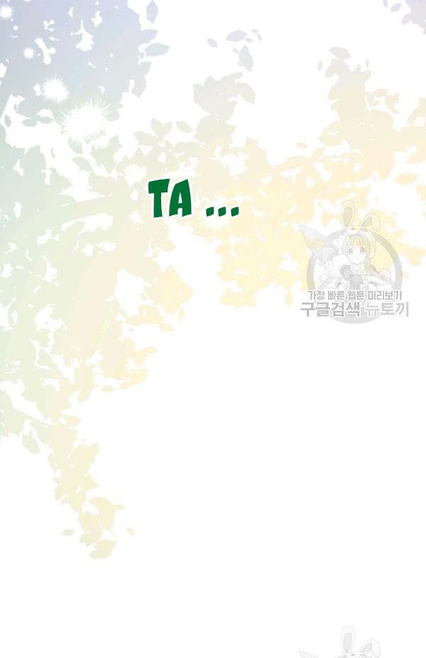 con rối ác nữ marionette chapter 24 59