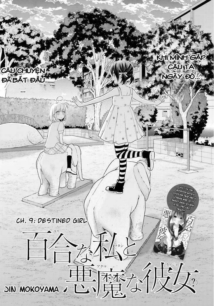 yuri na watashi chapter 9 2