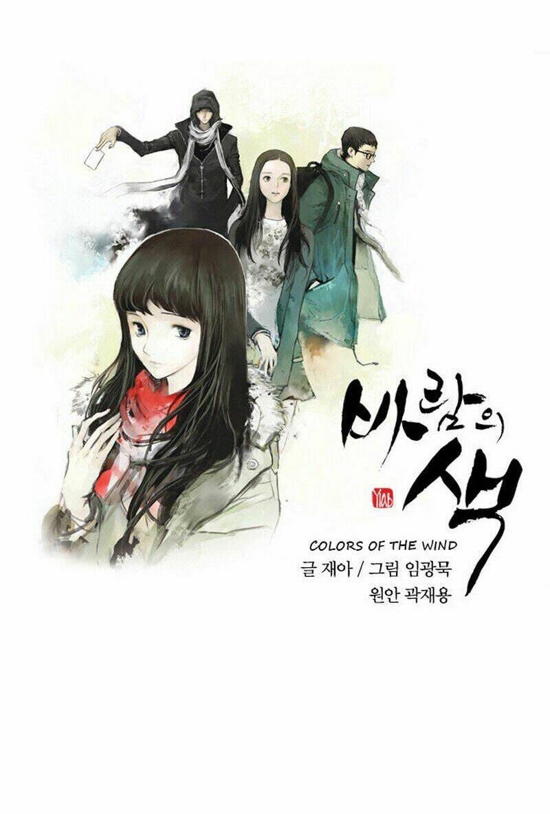 colors of the wind chapter 7 5