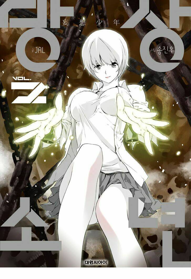 delusional boy chapter 7 1