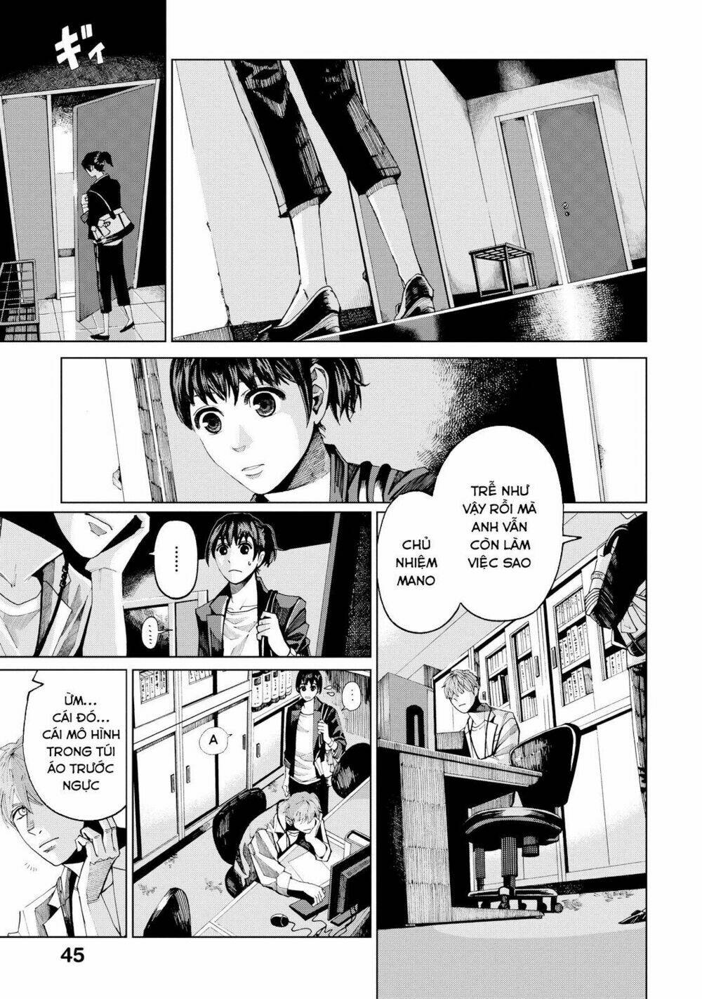 trace: kasouken houi kenkyuuin no tsuisou chapter 1 48