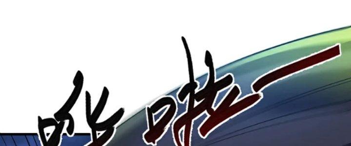 ẩn cư mười vạn năm, đời sau mời ta rời núi chapter 47 11