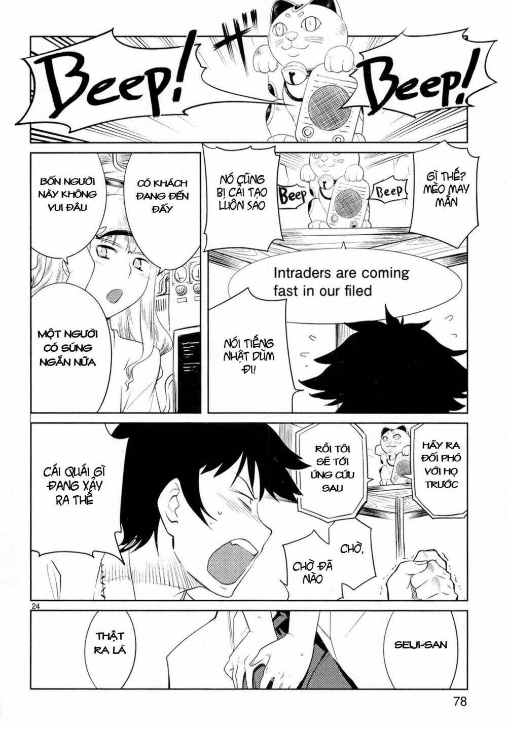 miko to kagaku no uso happyakuman chapter 2 24