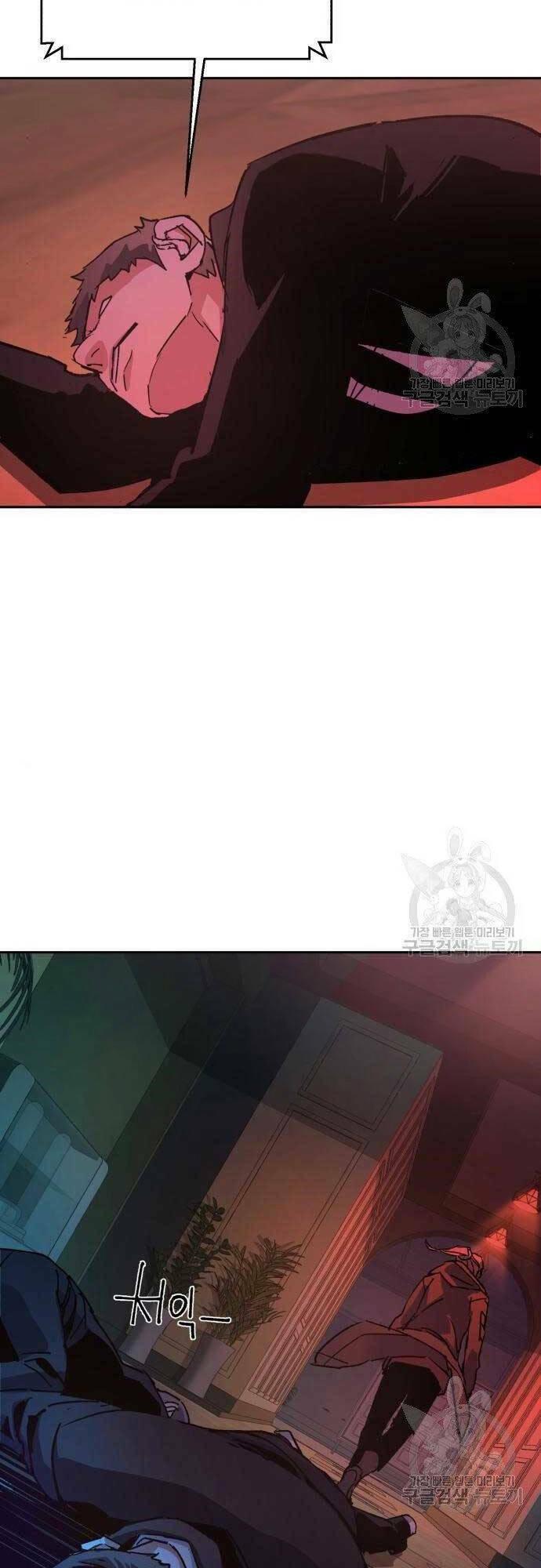 bạn học tôi là lính đánh thuê chapter 101 70