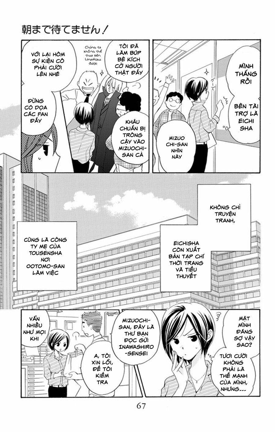 không thể chờ đến sáng mai được! chapter 2 15