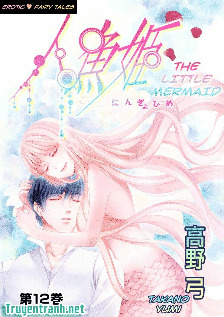 erotic fairy tales - the little mermaid chapter 23 2