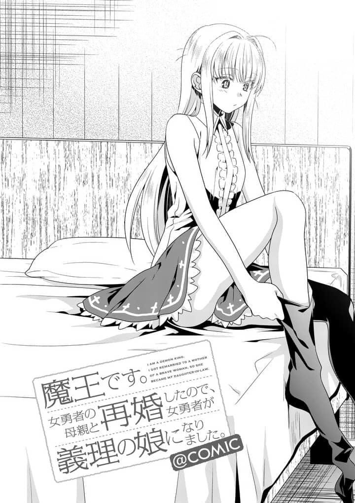 ma vương cưới mẹ của nữ anh hùng chapter 8 2