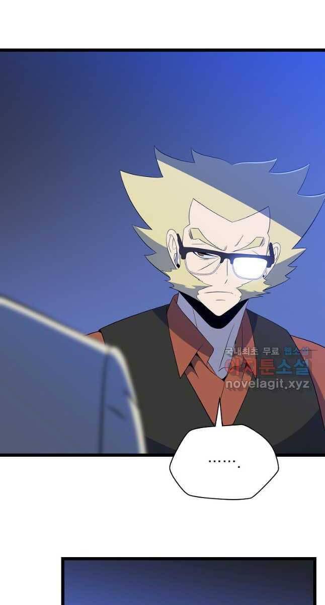 tiêu diệt đấng cứu thế chapter 151 7