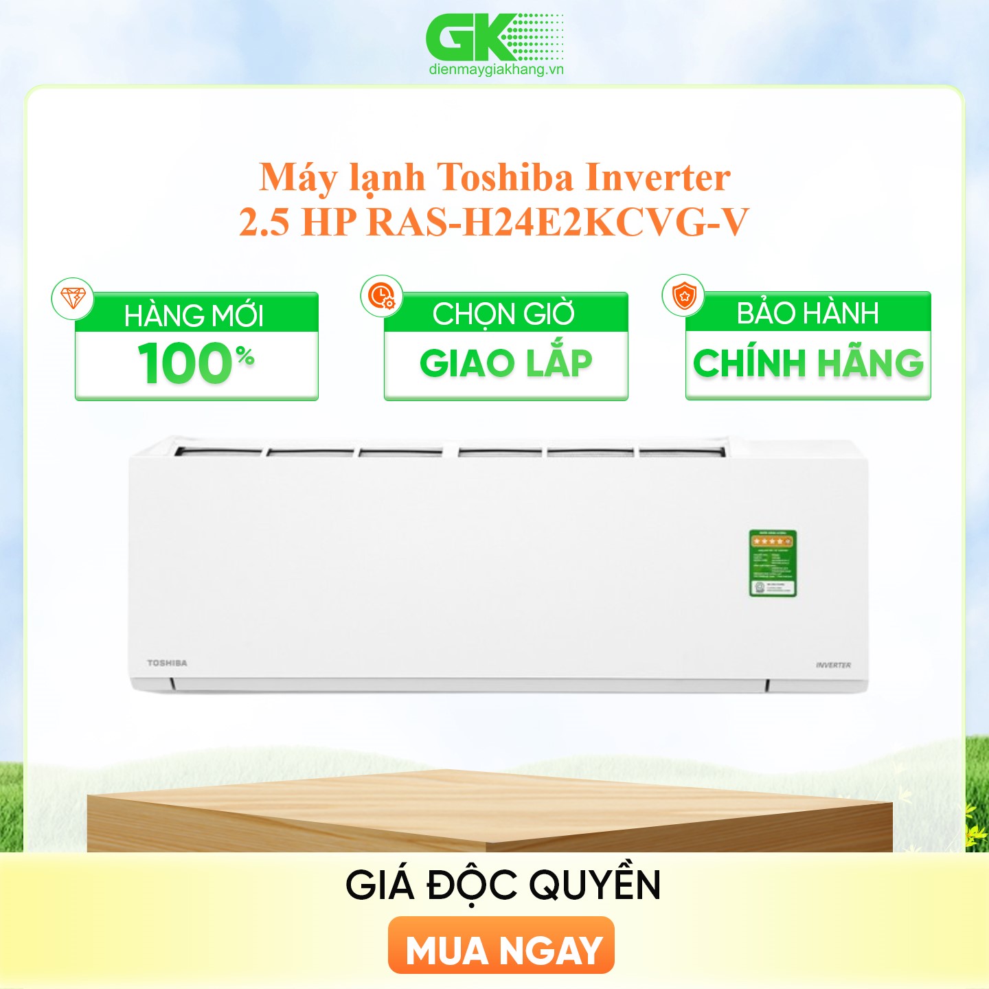 Máy lạnh Toshiba Inverter 2.5 HP RAS-H24E2KCVG-V-Hàng Chính Hãng-Giao Hàng Toàn Quốc