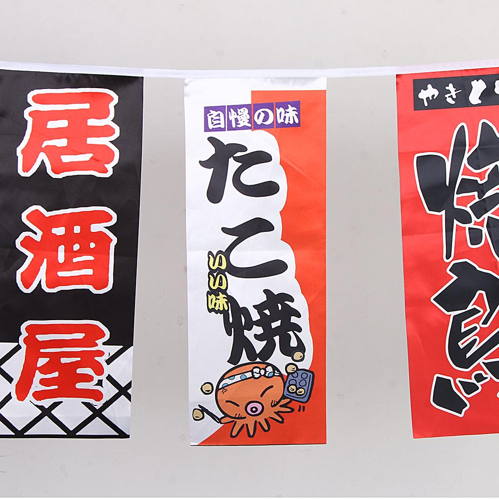 1 Set Japanese Style Bunting Flags