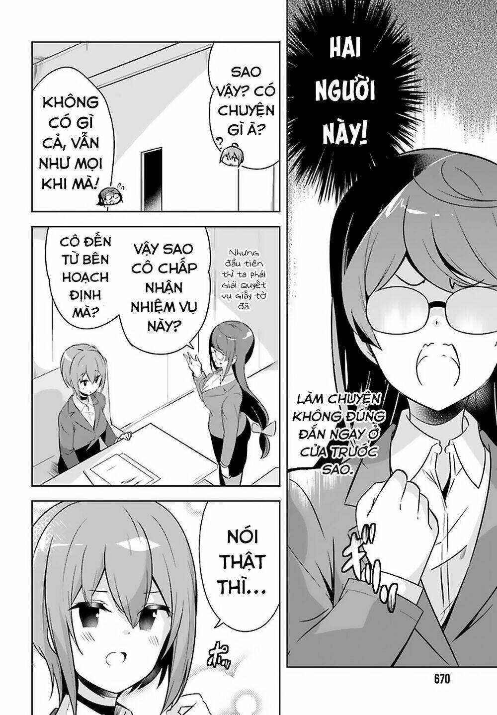 senpai! let's have an office romance chapter 17 6