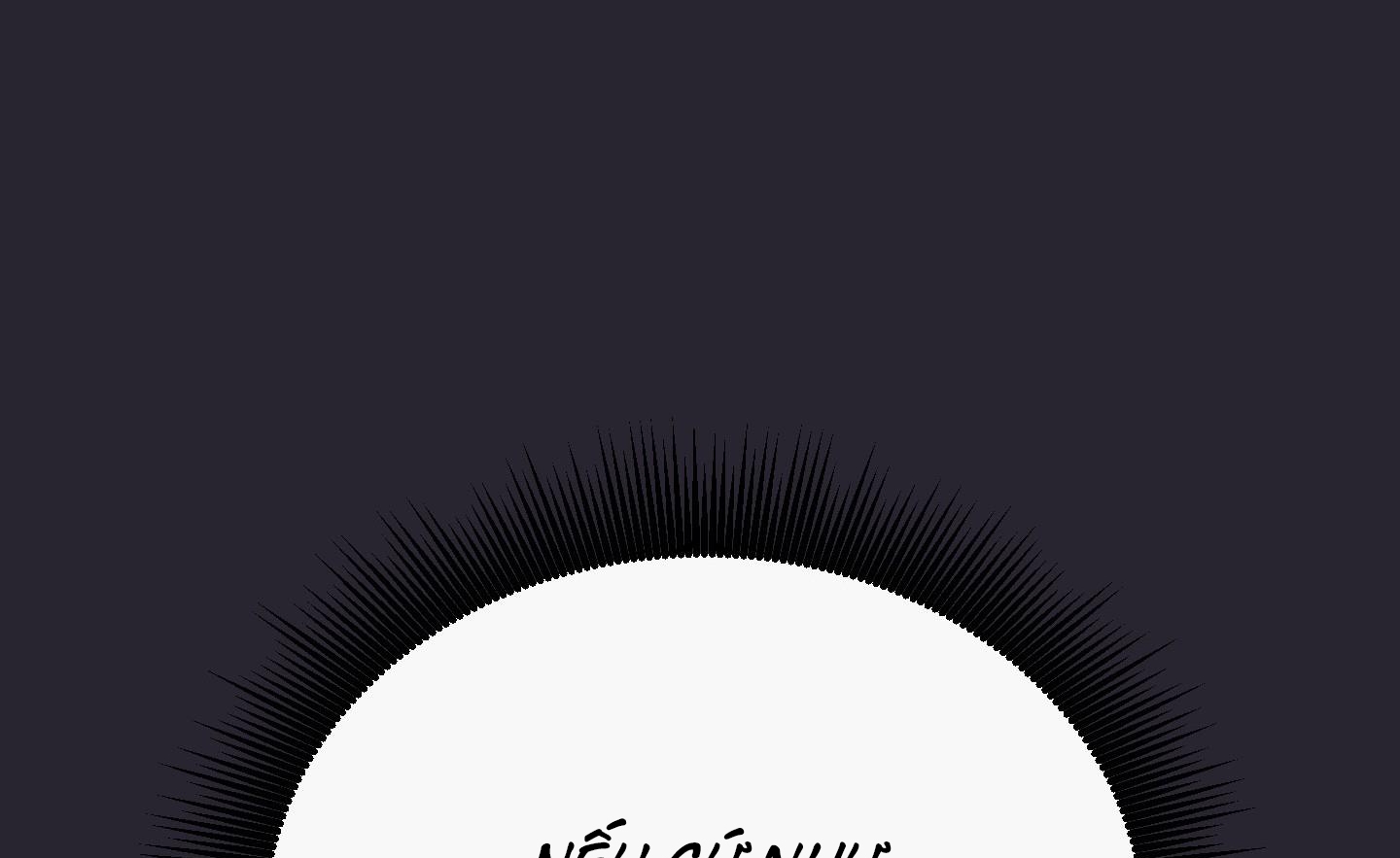 lãng mạn giả dối chapter 33 200