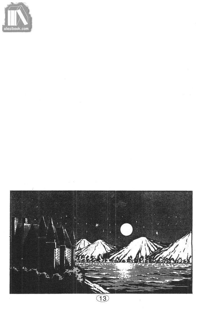 cảnh sát siêu quậy chapter 43 10