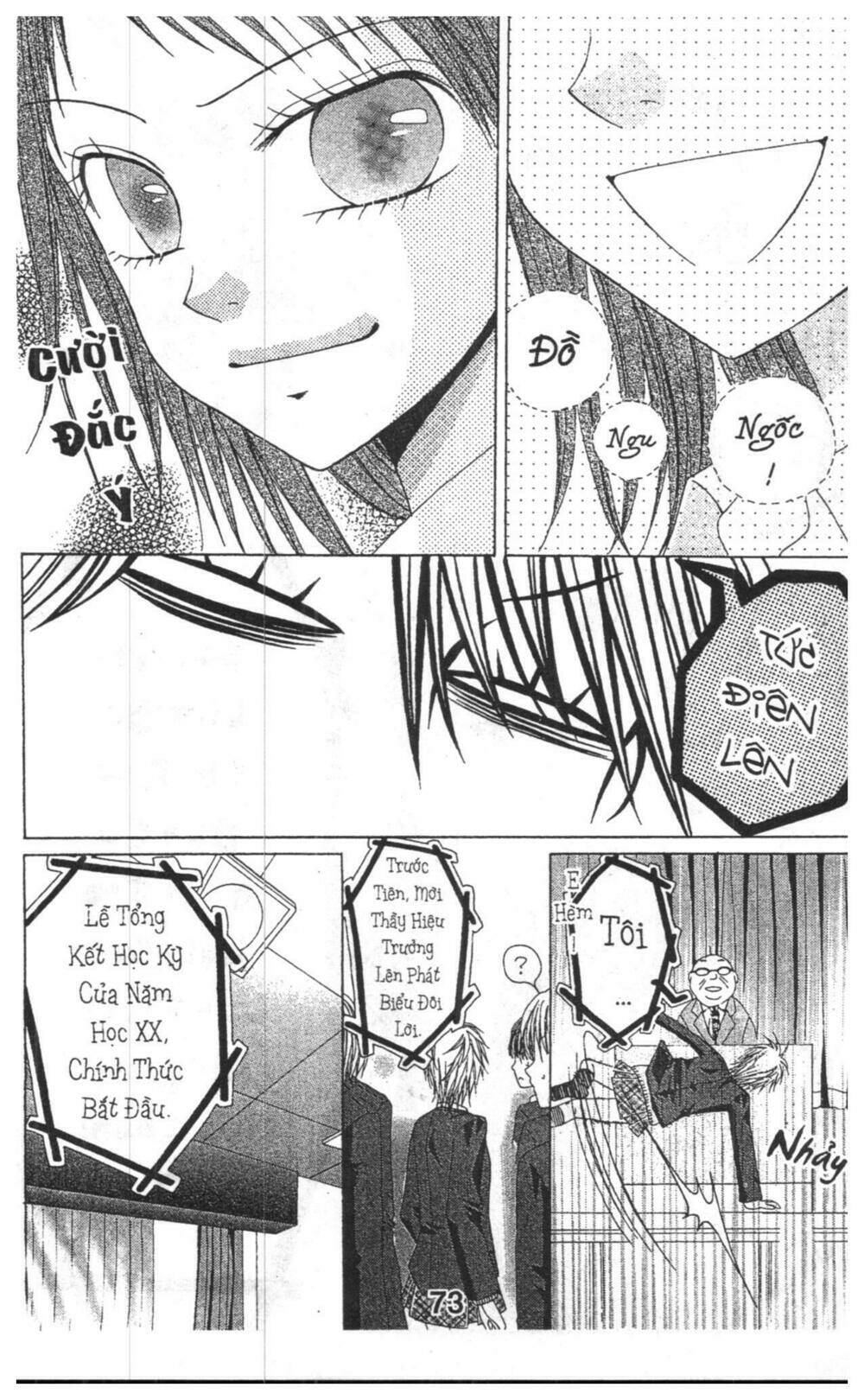 tomodachi gokko [takeuchi ayaka] chapter 6 73