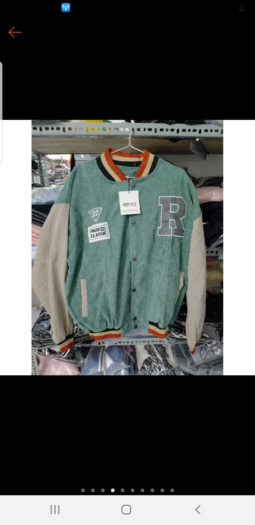 Áo Khoác Nhung Kaki Chữ R Kiểu Bomber Teen Unisex Hàn Quốc -Đẹp - Nam Nữ Cặp Đôi Mặc Mùa Thu Đông