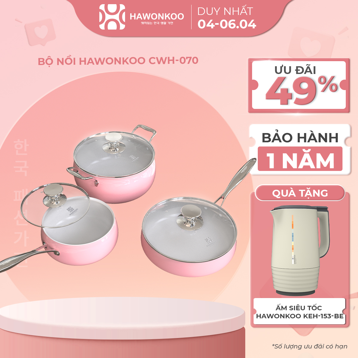 [DEAL ĐỘC QUYỀN] Bộ nồi HAWONKOO CWH-070 Hàng Chính Hãng Bảo Hành 12 Tháng - Thương Hiệu Hàn Quốc