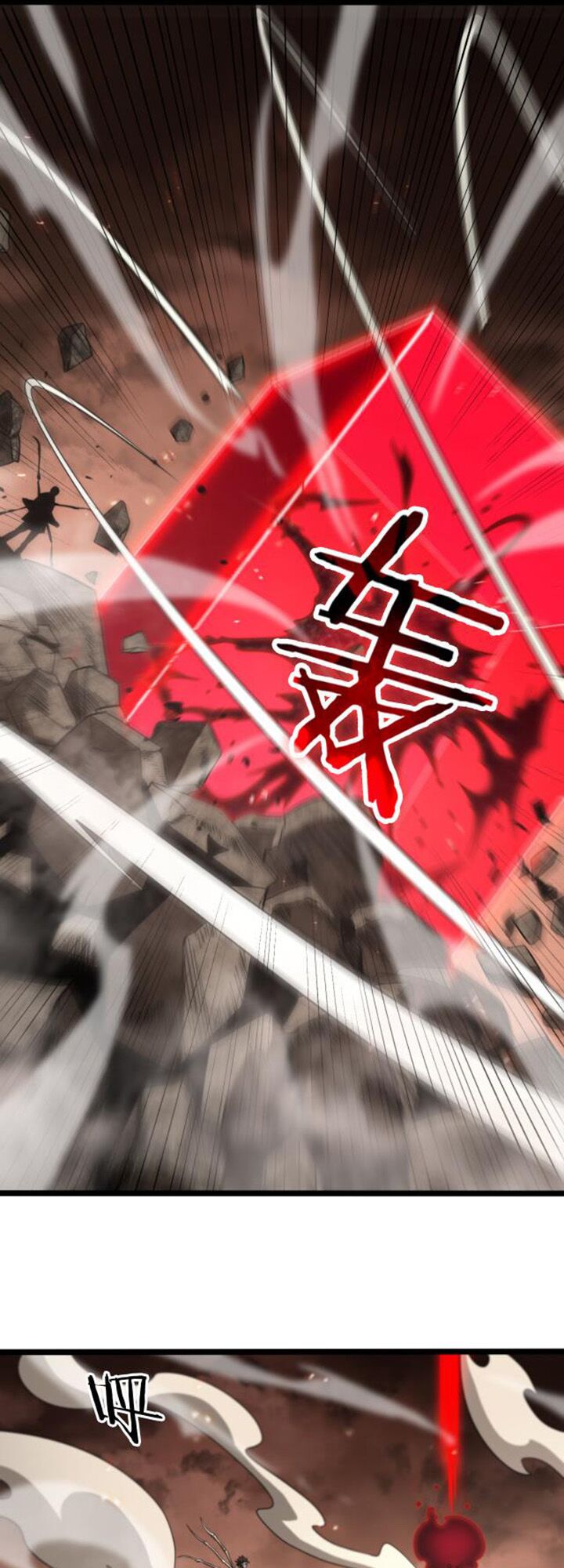 chư giới - tận thế online chapter 138 16