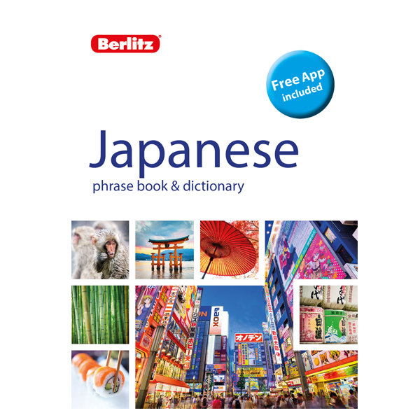 Japanese Phrase Bk & Dictionary
