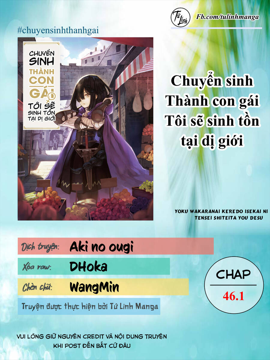 chuyển sinh thành con gái, tôi sẽ sinh tồn tại dị giới - yoku wakaranai keredo isekai ni tensei shiteita you desu chapter 46.1 2